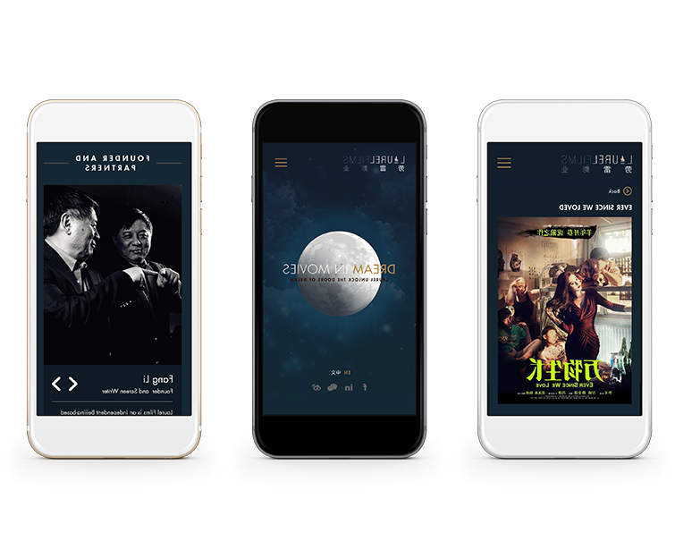 劳雷影业的手机网站建设-Flow Asia